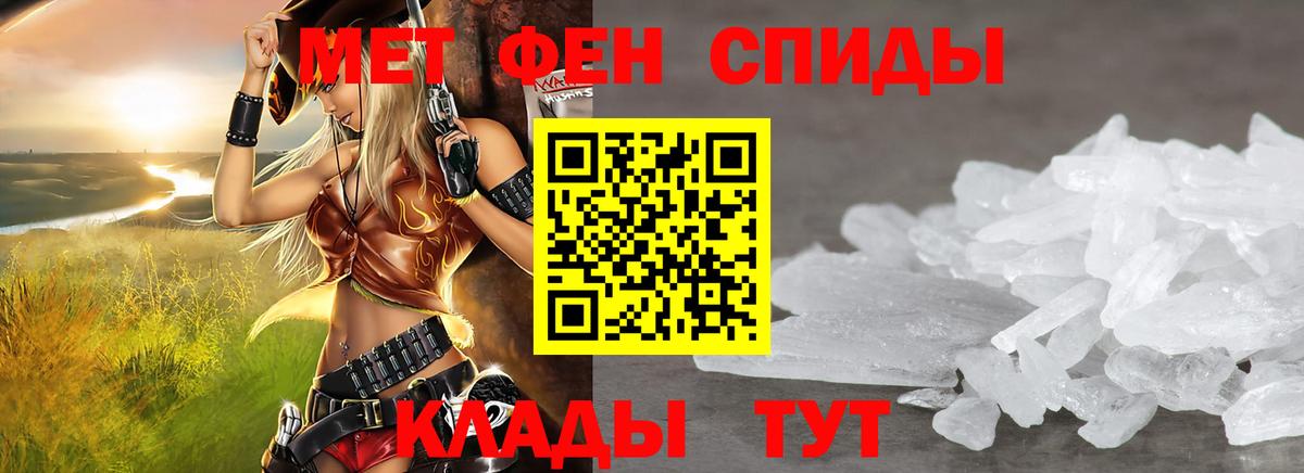 Амфетамин Розовый Петрозаводск