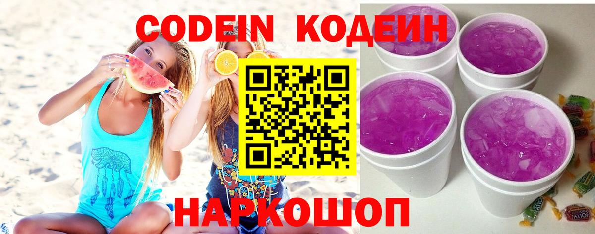 Марихуана  Вход с VPN  Кокаин  Петрозаводск  Вейп ТГК  Мефедрон кристаллы  ГАШИШ 
