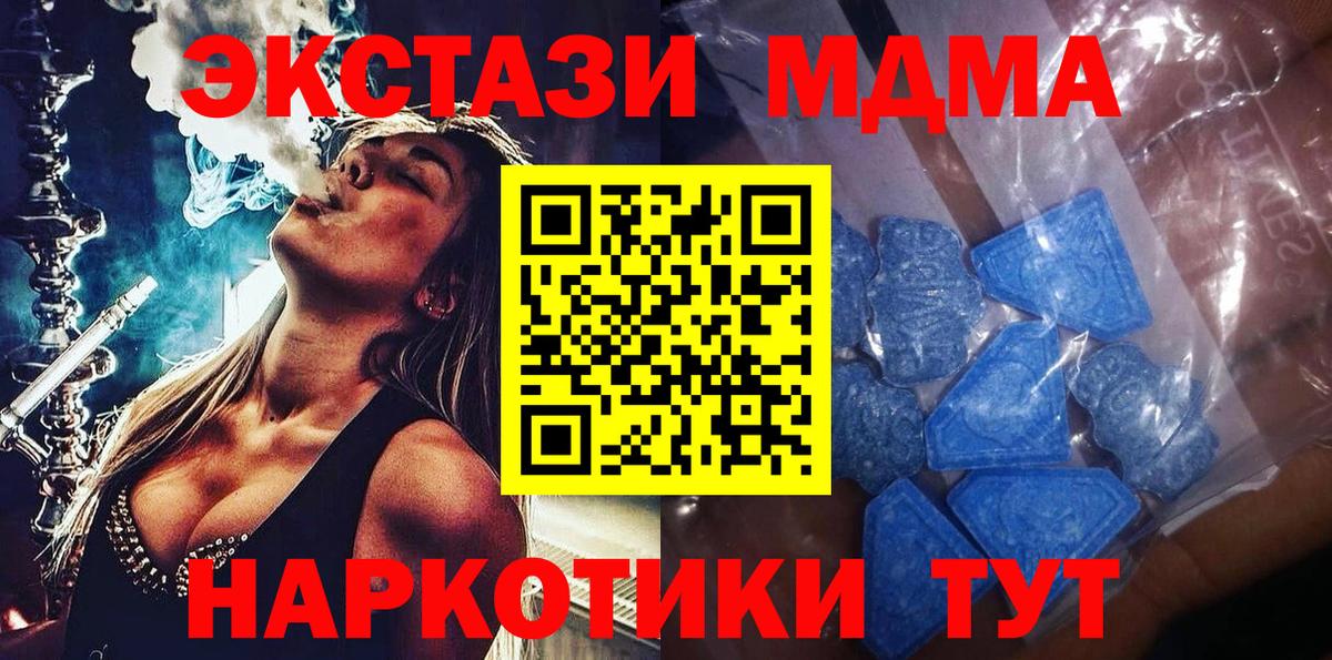 Экстази Punisher Петрозаводск