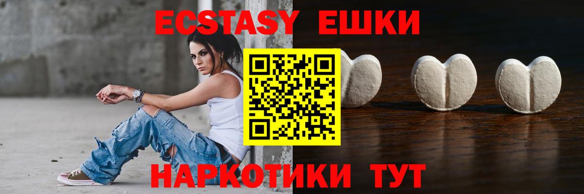Петрозаводск  ЭКСТАЗИ Дубай  Ecstasy  ЭКСТАЗИ бентли  Вход с VPN 
