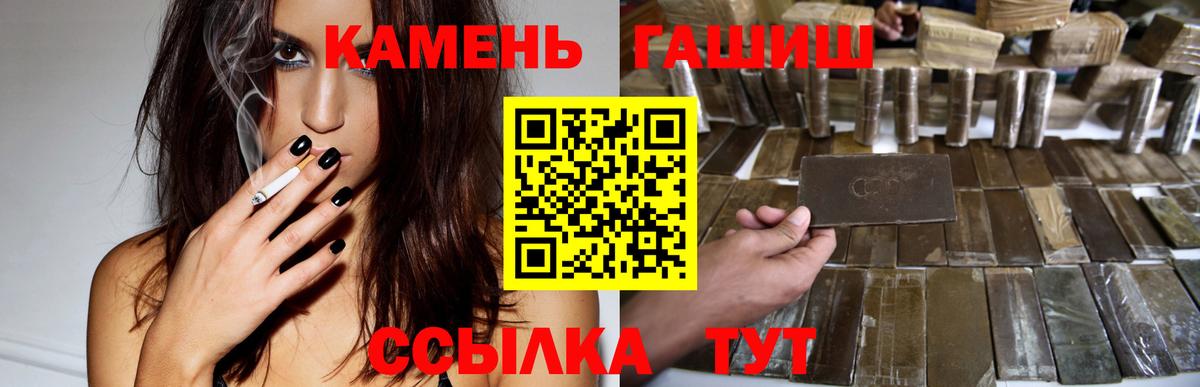 Гашиш Premium  ГАШИШ  что такое   Петрозаводск  Вход с VPN  ГАШИШ AMNESIA HAZE 