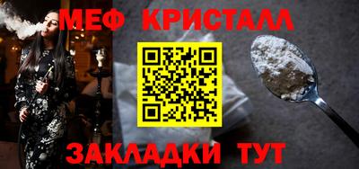 соль ск Пушкино