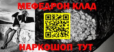 герыч Пыть-Ях