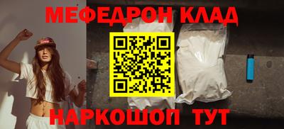 соль ск Пушкино