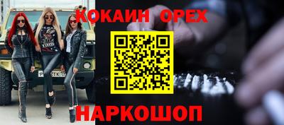 соль ск Пушкино