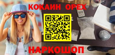 мяу мяу кристалл Пугачёв