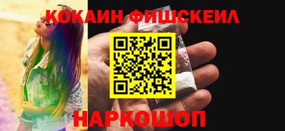 соль ск Пушкино