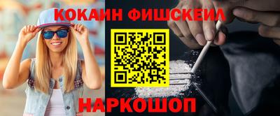 мяу мяу кристалл Пугачёв