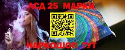 соль ск Пушкино