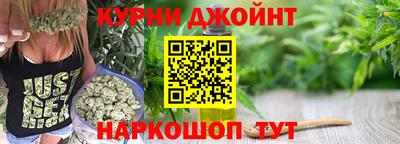 соль ск Пушкино