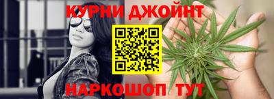 соль ск Пушкино