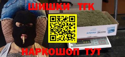 соль ск Пушкино