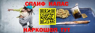 соль ск Пушкино