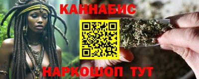 соль ск Пушкино