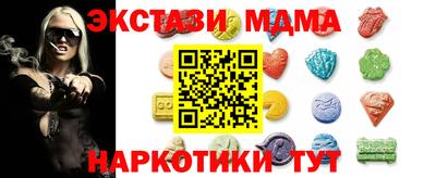 мяу мяу кристалл Пугачёв
