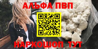 герыч Пыть-Ях