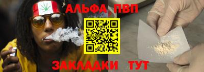 герыч Пыть-Ях