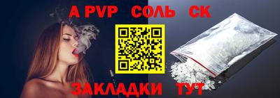 мяу мяу кристалл Пугачёв