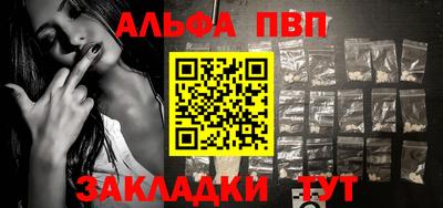 мяу мяу кристалл Пугачёв