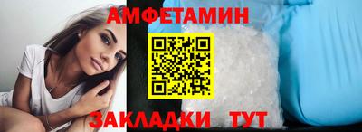 соль ск Пушкино