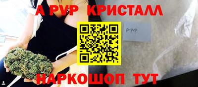мяу мяу кристалл Пугачёв