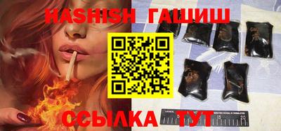 герыч Пыть-Ях