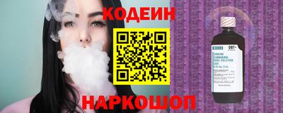 мяу мяу кристалл Пугачёв