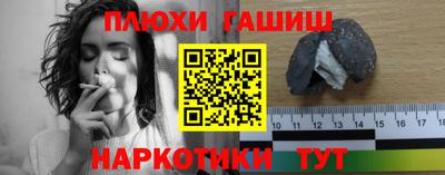 соль ск Пушкино