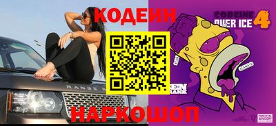 мяу мяу кристалл Пугачёв