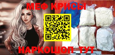 мяу мяу кристалл Пугачёв