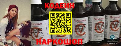 мяу мяу кристалл Пугачёв