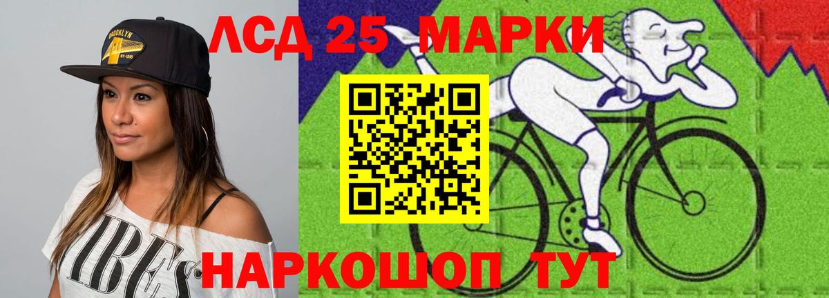 Лсд 25 экстази кислота Петрозаводск