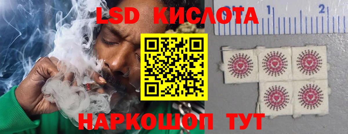 Лсд 25 экстази  ЛСД экстази ecstasy  Петрозаводск  Вход с VPN  LSD-25 экстази кислота 