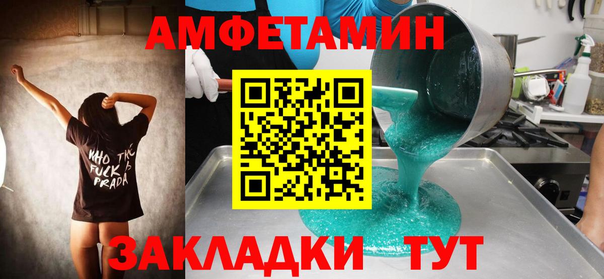 Первитин витя Петрозаводск