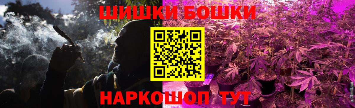 Петрозаводск  Марихуана гибрид  МАРИХУАНА VHQ  Вход с VPN  МАРИХУАНА Bruce Banner  Каннабис OG Kush 